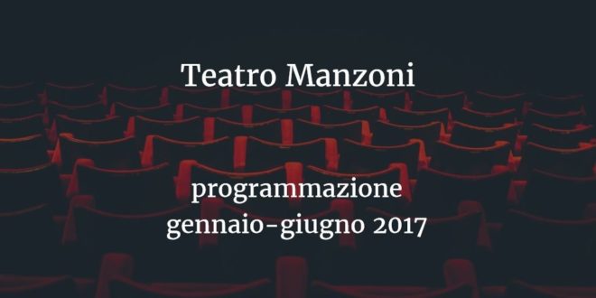 Il Manzoni dell’umana imperfezione 2017