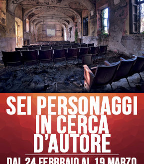 sei-personaggi-in-cerca-d-autore-teatro-ghione-24feb-19mar-2017