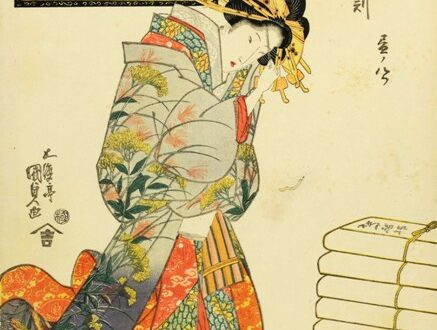 Utagawa Kunisada – L’ora della pecora, Otto ore del giorno